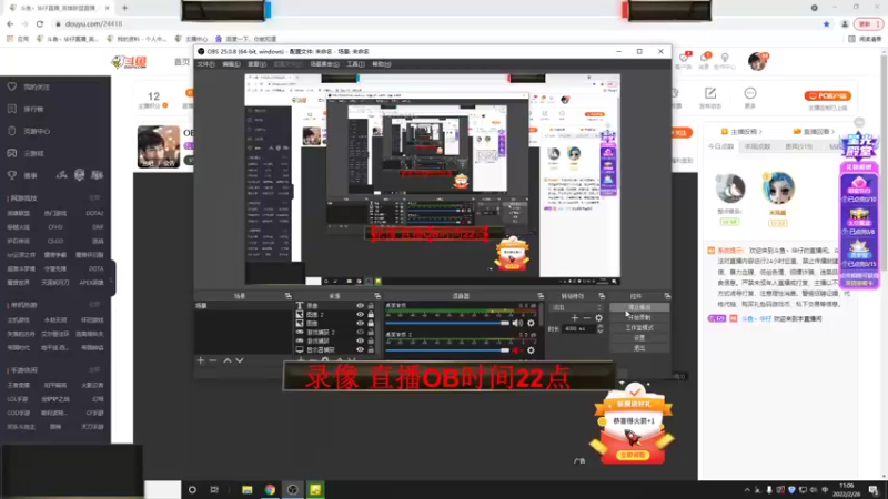 【2022-02-26 11点场】斗鱼丶华仔：OB黑铁四：场均100人头
