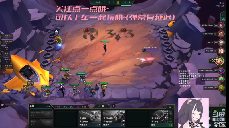 【2022-02-25 15点场】林娃ovo：可爱少女音 电一有车位哦