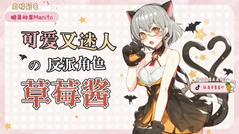 【2022-02-25 17点场】就是草莓酱吖：草莓酱：四个女人一台戏~~