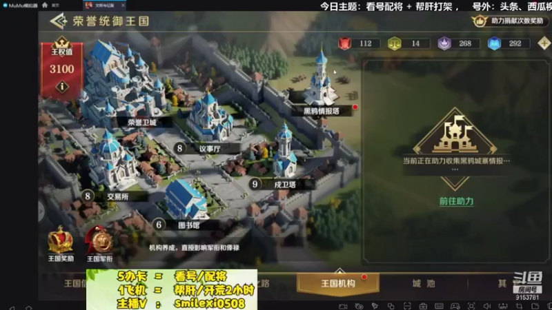 【2022-02-23 08点场】盒神丶陈二狗：打架帮肝+配将看号