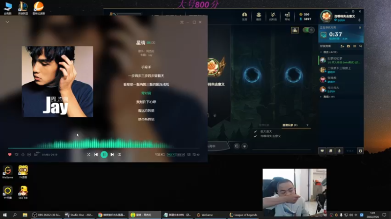 【2022-02-26 01点场】暗夜猎手光头强：第一vn：峡谷之巅小号上王者