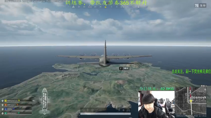 【2022-02-25 20点场】4AM小海xx丶：虽然我菜，但我头铁！！