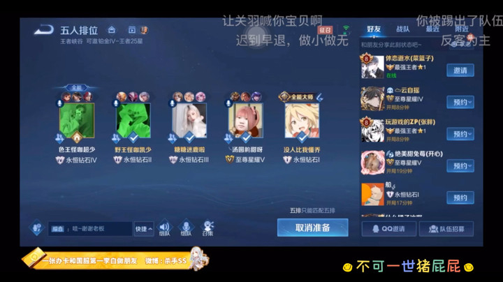 【不可一世杀手】臭