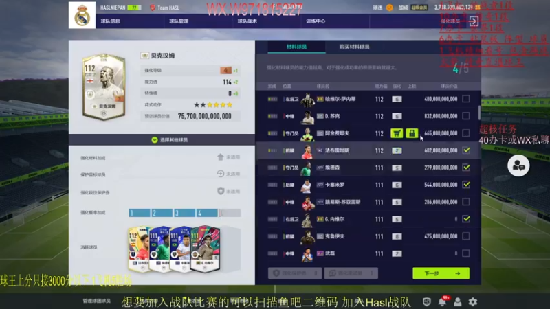 【2022-02-26 00点场】自律的edison：周胜场~排位 看号 调板推荐球员~
