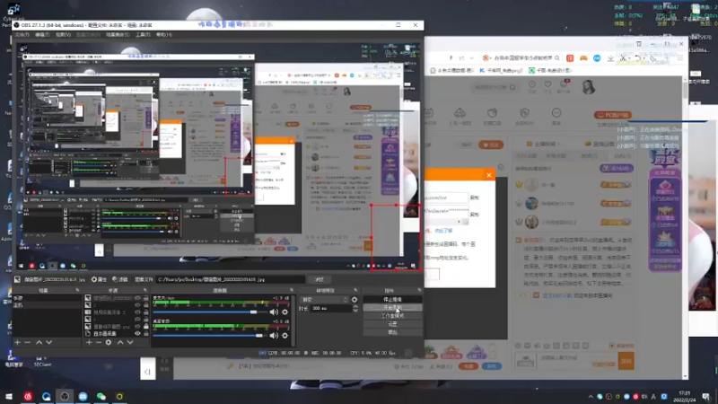 【2022-02-24 17点场】觉早早OvO：【早早】今天可以翻我牌子嘛~