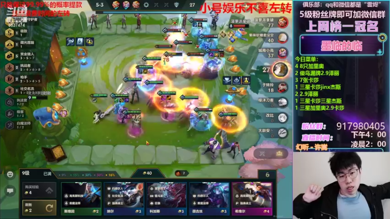 【2022-02-24 22点场】Xs雲烬：开局就摆烂，就玩三星五费爽局