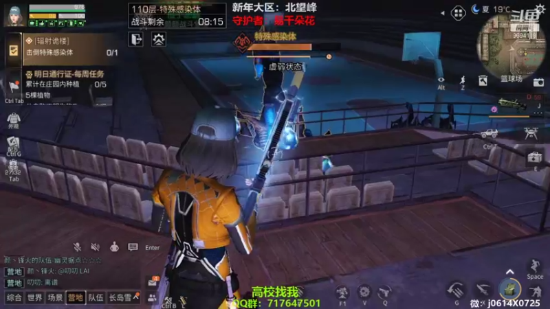 【2022-02-26 15点场】筱狐言：狐言：斗鱼最强高校