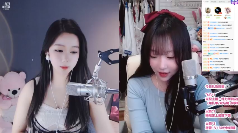【2022-02-25 21点场】李冉冉i：冉冉♥电刑烬创始人♥一枪一个男朋友