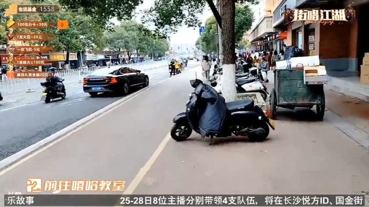 街唱江湖：小王哥和美女参加节目在路上顺便买奶茶
