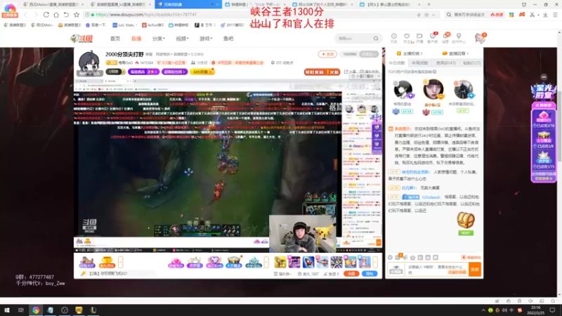【2022-02-25 22点场】西瓜Melon1：峡谷顶尖打野 在线教学 顶级思路顶级操作