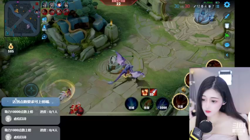 【2022-02-26 23点场】苏小懒38D：人生繁满及时小懒