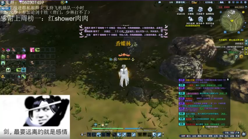 【2022-02-24 20点场】是猫久啊：猫久：菜就哭啊  摆就完了
