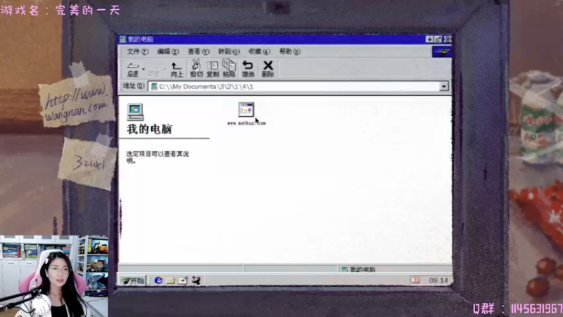 【2022-02-26 15点场】兔花花7777：下午一点继续完美的一天~
