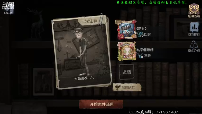 【2022-02-25 21点场】毁灭地球苏小凡：【苏小凡】祝你们开心快乐