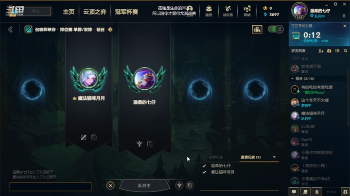 【英雄联盟】棒！