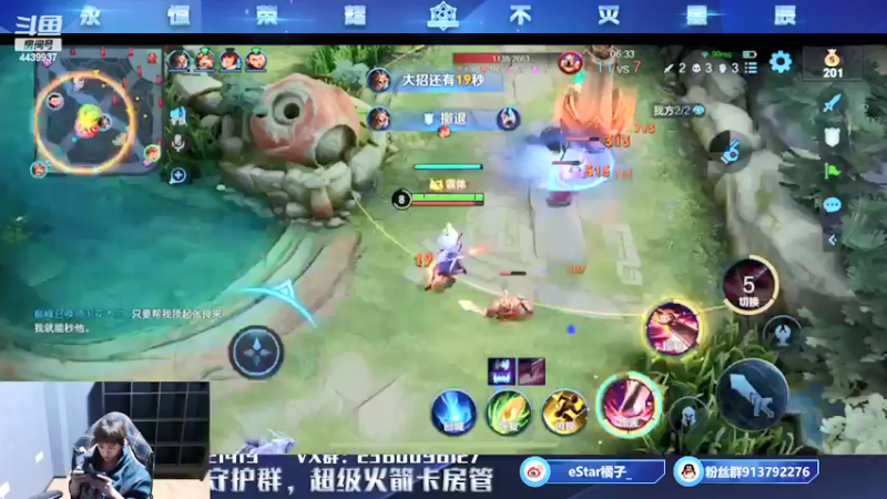 【2022-02-25 21点场】eStarPro橘子：对抗库的一些细节