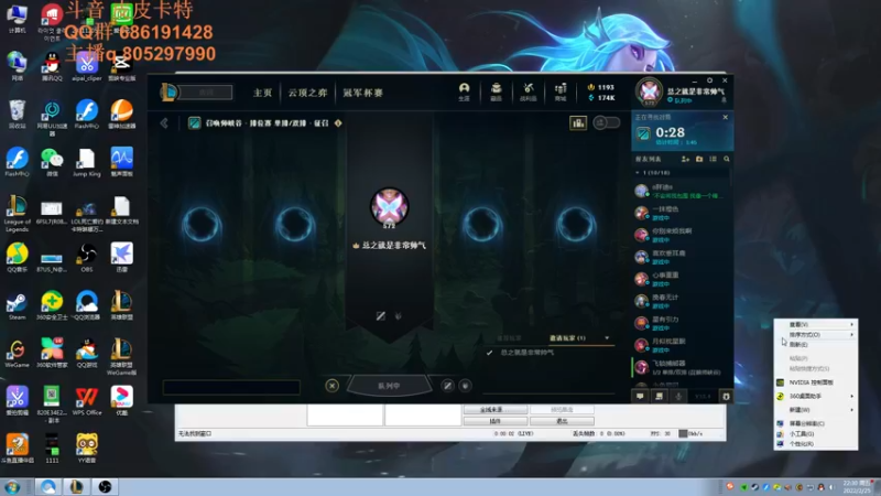 【2022-02-25 22点场】皮皮卡特儿：王者卡特三级单杀教学包教包会不收学费