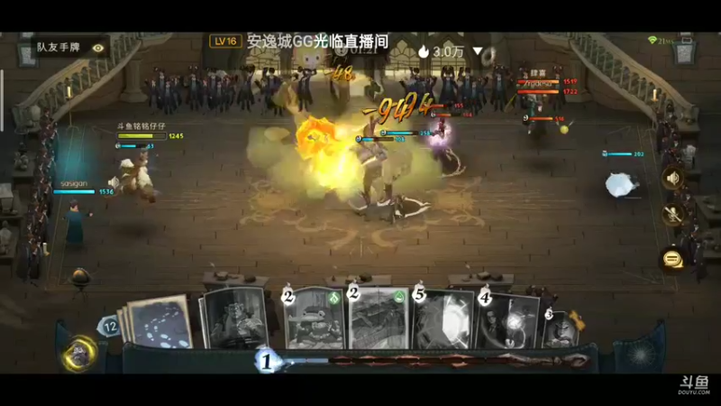 【2022-02-24 11点场】铭铭仔仔：《哈利波特:魔法觉醒》火爆来袭