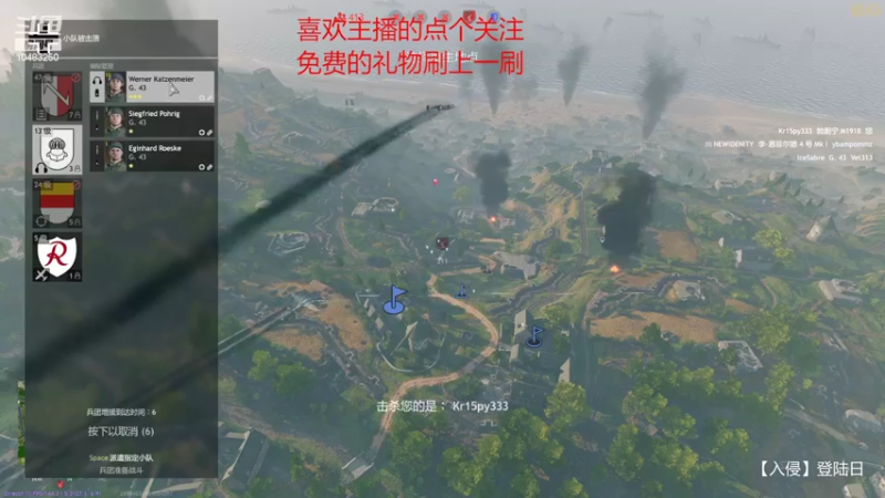 【2022-02-25 14点场】战火互娱丶刀哥：游戏从军【国际服】我是萌新刚入战场