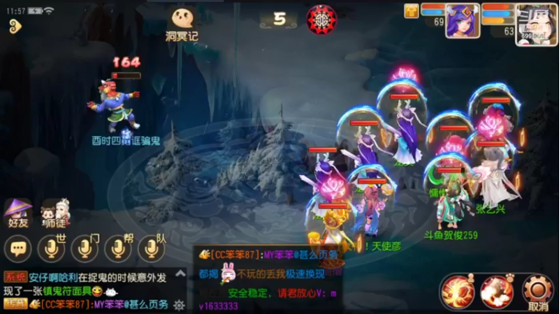 【2022-02-26 11点场】贺俊259：梦幻手游2月新区：虎虎生威