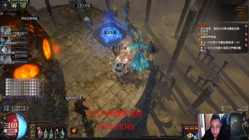 【2022-02-25 18点场】正火龙哥：继续瓦头盔！！！！！