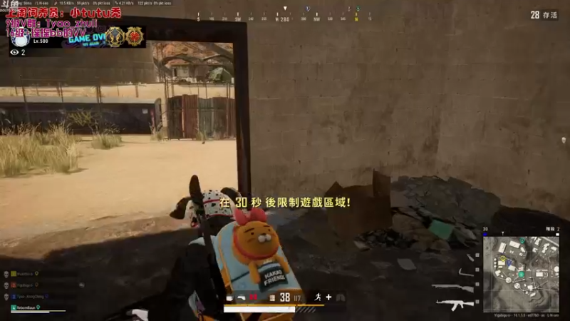 【2022-02-26 02点场】童瑶Tyao：八点播 36岁天才中年PUBG选手童大勇