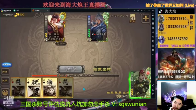 【2022-02-25 20点场】海大炮王o：晚上好，直播中