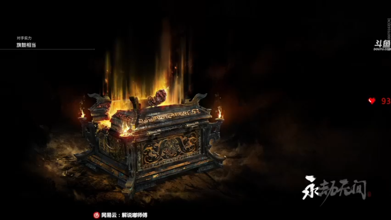 【2022-02-26 01点场】dudu4e嘟师傅：【解说嘟师傅】这玩意我是真的菜