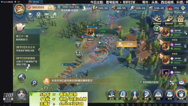 【2022-02-22 23点场】盒神丶陈二狗：打架帮肝+配将看号