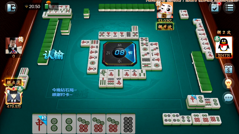 我在斗鱼看靓旭直播欢乐麻将