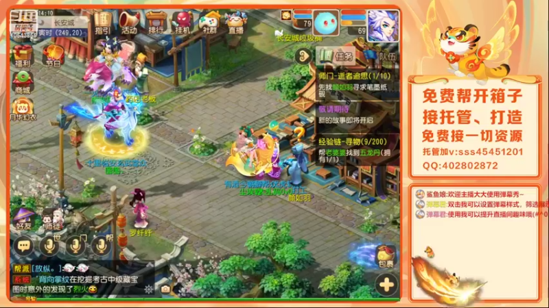 【2022-02-25 14点场】乱码小兄弟：【小奶团】虎虎生威：备战2022