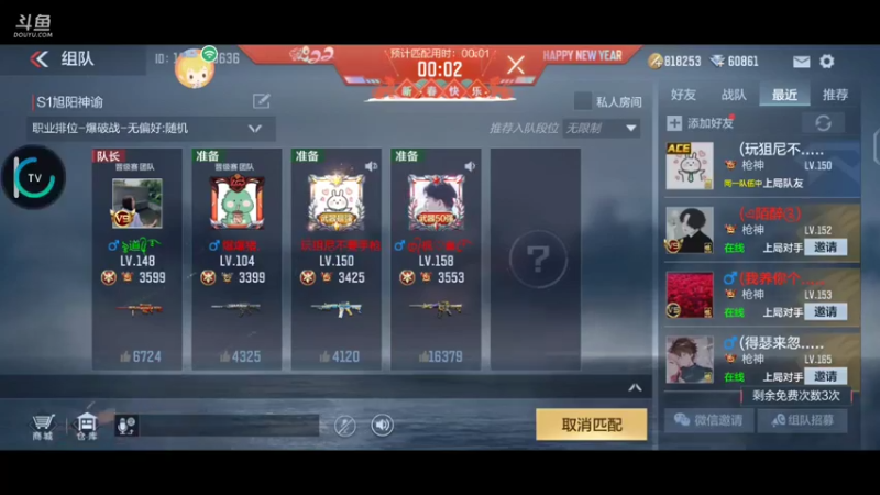 【2022-02-25 22点场】白鲨国宝：卡房管上枪圣枪神传奇