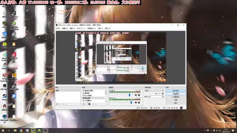 【2022-02-25 17点场】老田啦：【二哥】冲！