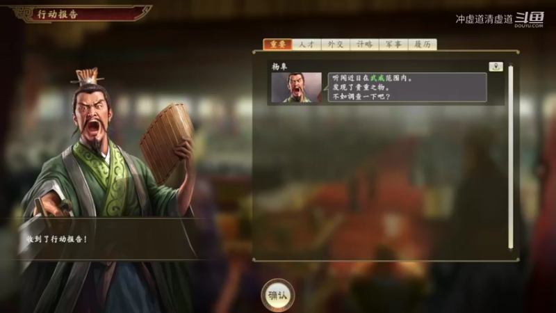 马腾，实力日益强大