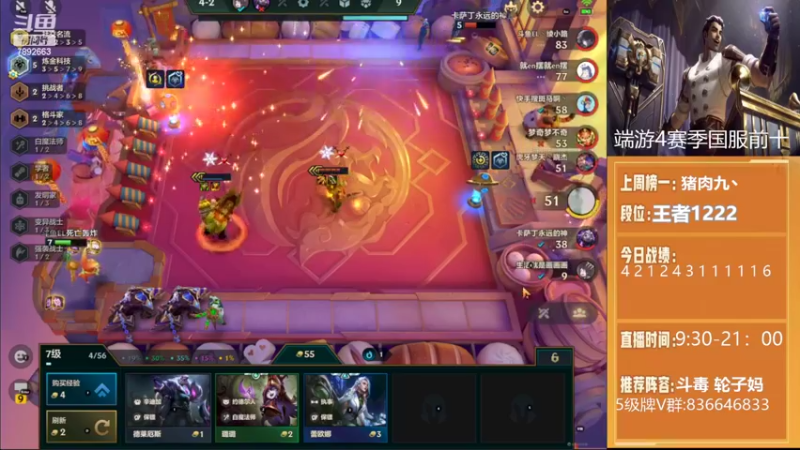 【2022-02-26 20点场】死亡轰炸DD：首个千分王者！