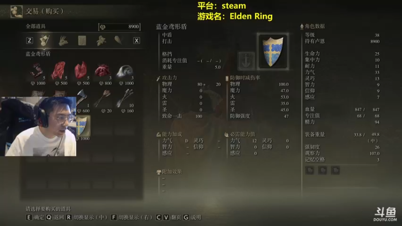 【2022-02-26 12点场】单车老师不迟到：早上8点开播 EldenRing老头环