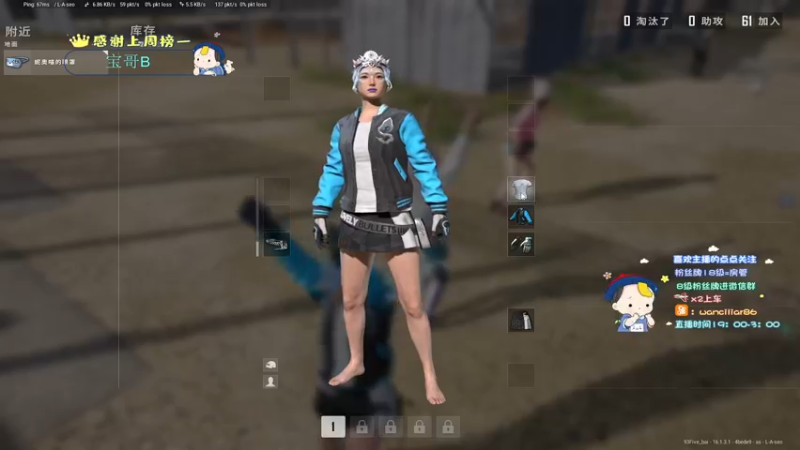 【2022-02-22 22点场】晚辞77：轻语集团 深夜单四冷漠杀手