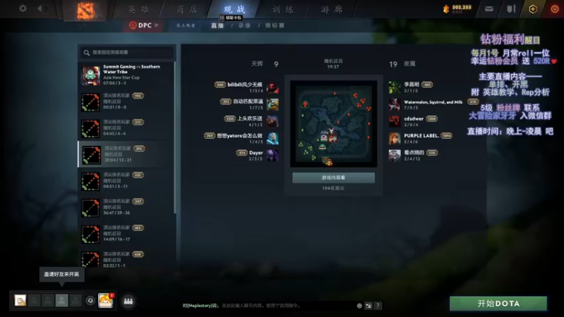 【2022-02-26 11点场】Faith86：天梯辅助上分教学