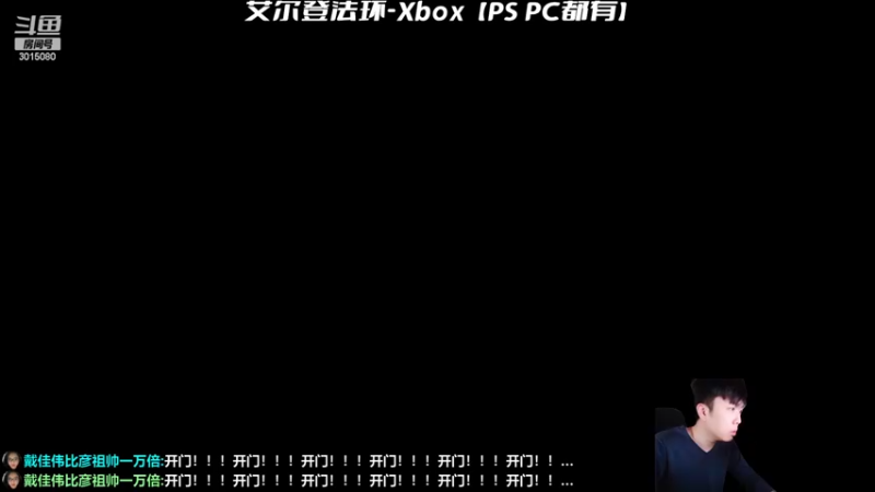 【2022-02-26 15点场】机长YG：【机长】神器探索直播中！！