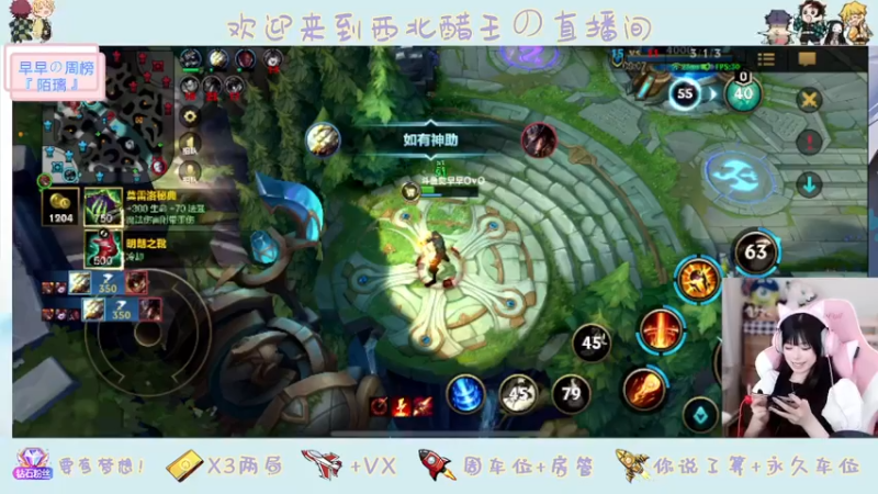 【2022-02-24 19点场】觉早早OvO：【早早】今天可以翻我牌子嘛~