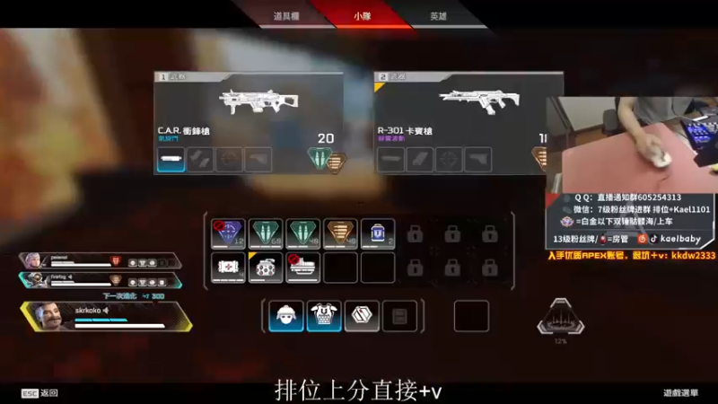 【2022-02-26 02点场】YW三冰卡尔：每日1000人头！钻粉骷髅海！