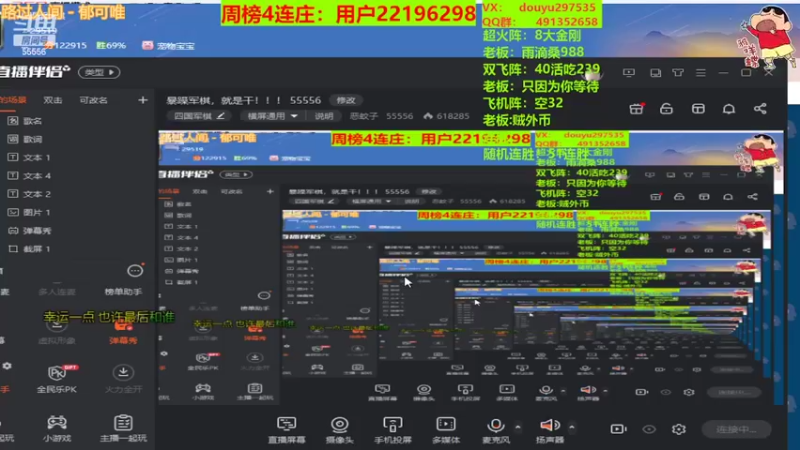 【2022-02-26 00点场】恶蚊子：暴躁军棋，就是干！！！ 55556