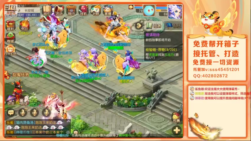 【2022-02-25 19点场】乱码小兄弟：【小奶团】虎虎生威：备战2022