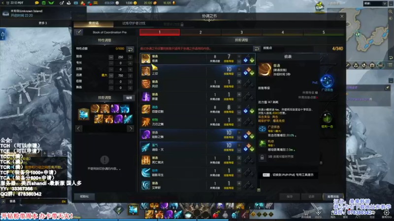 【2022-02-26 14点场】丶月咒：【月咒】美西SHANDI-韩服榜一卡牌