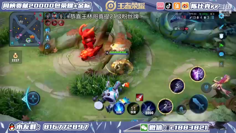 【2022-02-25 22点场】陈比克rr：练习李白第二天