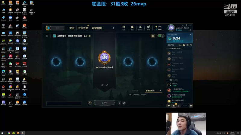 【2022-02-26 19点场】杰克螳螂：铂金局专项教学