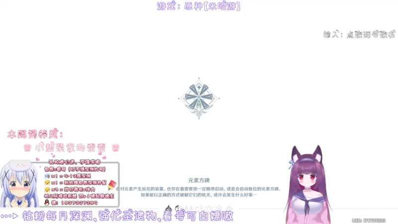 【2022-02-25 02点场】Corgi酱紫：粉丝团免费补深渊3星呦