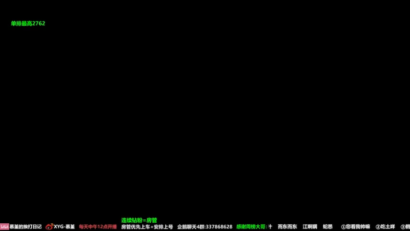 【2022-02-26 13点场】慕堇丶：加油啊，骑马的大哥哥！