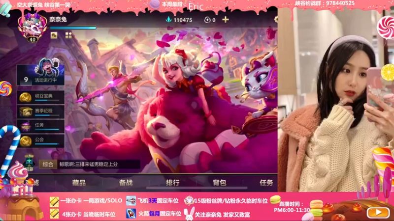 【2022-02-25 18点场】奈奈兔nice：代表月亮惩罚你 排位走起