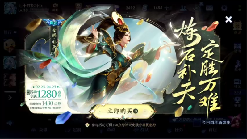 【2022-02-26 18点场】音七Simple：2220分法师巅峰赛